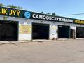 Действующий бизнес Мойка самообслуживания. зем. уч. в аренде · 240 м², бағасы: 20 млн ₸ в Астане, Сарыарка р-н — фото 2