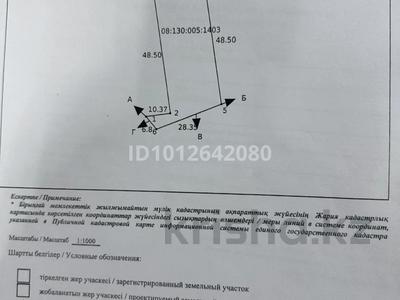Жер телімі · 11 сотық, Досмухамедова 103 — Дины нурпеисовой, бағасы: 70 млн ₸ в Уральске