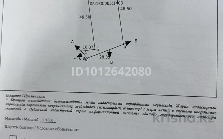 Участок · 11 соток, Досмухамедова 103 — Дины нурпеисовой за 70 млн ₸ в Уральске — фото 6