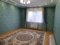 Отдельный дом • 6 комнат • 290 м² • 13 сот., Самал 3 за 55 млн 〒 в Уральске — фото 22