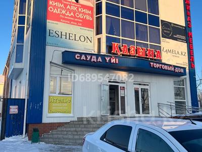 Аренда коммерческой недвижимости в Костанайской обл.: Свободное назначение, офисы, магазины и бутики · 280 м² за 1.5 млн 〒 Свободное назначение, офисы, магазины и бутики · 280 м² за 1.5 млн 〒 в Костанае