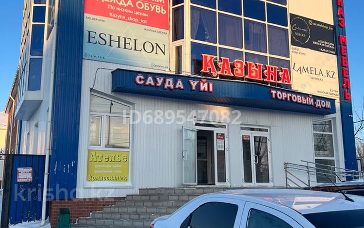 Свободное назначение, офисы, магазины и бутики · 280 м² за 1.4 млн ₸ в Костанае — фото 7