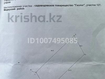 Дача · 1 комната · 30 м² · 7 сот., мкр Кенсай — Ст геолог за 2.5 млн 〒 в Алматы, Медеуский р-н