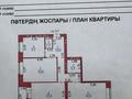 3-бөлмелі пәтер · 76 м² · 6/9 қабат, азербаев 10, бағасы: 36.5 млн ₸ в Астане, Сарайшык р-н