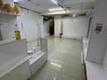 Магазины и бутики · 15 м² за 180 000 ₸ в Алматы, Медеуский р-н