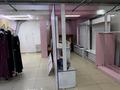 Магазины и бутики · 15 м² за 180 000 ₸ в Алматы, Медеуский р-н — фото 7