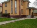Отдельный дом • 4 комнаты • 281 м² • 10 сот., мкр Шугыла за 145 млн 〒 в Алматы, Наурызбайский р-н