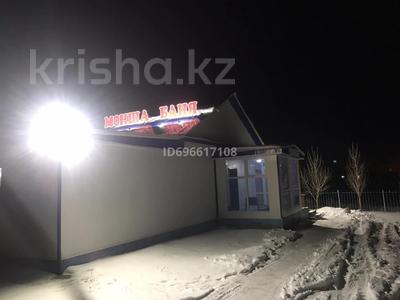 Баня общественная · 170 м², бағасы: 16 млн 〒 в Актобе, Курашасай 