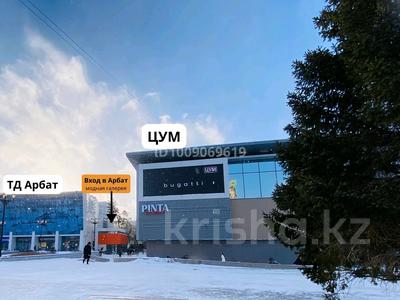 Дүкендер мен бутиктер · 10 м², бағасы: 118 000 ₸ в Караганде, Казыбек би р-н