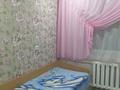 2-бөлмелі пәтер · 43 м² · 4/9 қабат, мкр Омега, Курмангазы 210 — Курмангазы, бағасы: 160 000 ₸ в Уральске — фото 5
