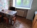 3-комнатная квартира · 84 м² · 2/3 этаж, Металлургов 20 — Пр. Назарбаева, ДКМ, пр.Шакарима за 165 000 ₸ в Усть-Каменогорске, Ульбинский — фото 15