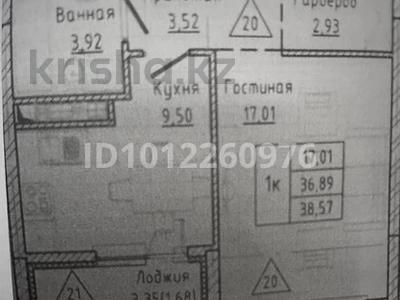 1-бөлмелі пәтер · 38.57 м² · 3/9 қабат, Е 908 24 уч, бағасы: 22 млн ₸ в Астане, р-н Байконур
