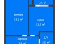 1-бөлмелі пәтер · 45.4 м² · 1/5 қабат, Каирбекова 453, бағасы: 21.9 млн ₸ в Костанае — фото 2