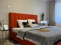 1-комнатная квартира · 42 м², Кабанбай батыра 43В за 14 500 ₸ в Астане, Есильский р-н