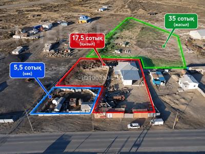 Промбаза · 59 соток, Р.Бағланова 224 за 95 млн ₸ в Казалинске