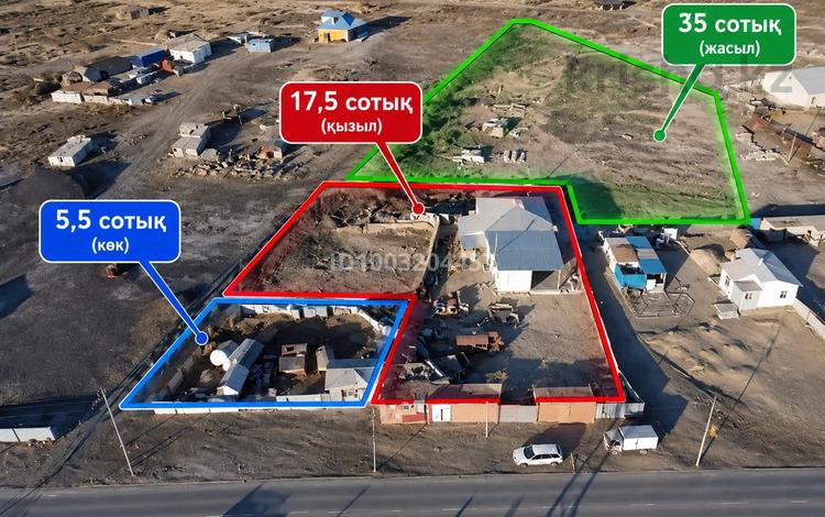 Промбаза · 59 соток, Р.Бағланова 224 за 95 млн ₸ в Казалинске — фото 3