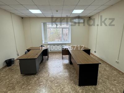 Офисы · 33 м² за 120 000 〒 в Петропавловске