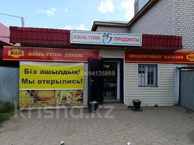 Магазины и бутики · 63 м² за 150 000 〒 в Актобе, мкр. Курмыш