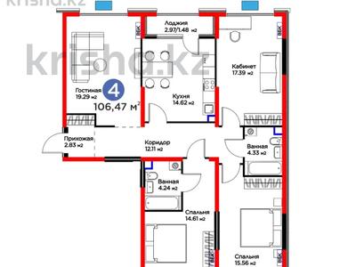 4-комнатная квартира · 106 м² · 5/6 этаж, Кайрат микрорайон за 54 млн ₸ в Алматы