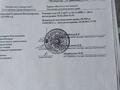 Жер телімі · 8 сотық, Бозарык-2, ул Вишневая 26, бағасы: 13 млн ₸ в Шымкенте — фото 2