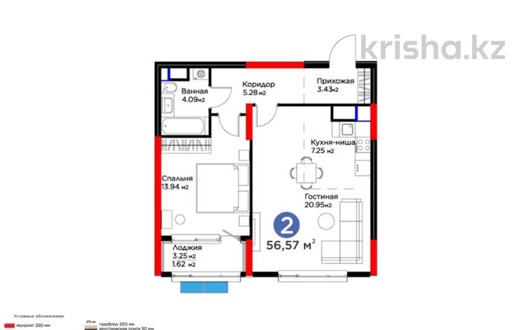 2-бөлмелі пәтер, 57 м², 3 қабат, Исатай Тайманова 42 — Жарбосынова, бағасы: ~ 39.4 млн 〒 в Атырау — фото 2