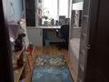 3-комнатная квартира · 58 м² · 4/4 этаж, утепова за 36 млн ₸ в Алматы, Бостандыкский р-н — фото 6
