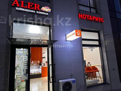 Свободное назначение, магазины и бутики, общепит · 70 м² за 700 000 ₸ в Астане, Есильский р-н