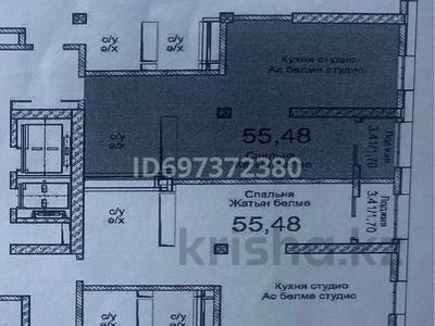 2-бөлмелі пәтер, 56 м², 5/20 қабат, ТургутОзала 237, бағасы: 38 млн 〒 в Алматы, Бостандыкский р-н