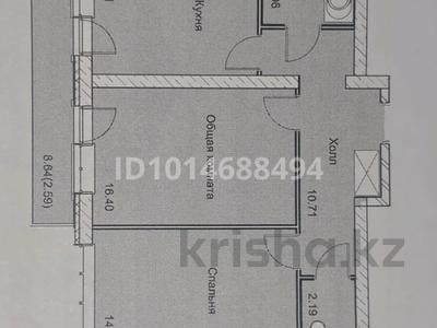2-бөлмелі пәтер · 61.45 м² · 7/12 қабат, 4 микрорайон 62, бағасы: 28 млн ₸ в Конаеве