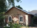 Участок · 5.5 соток, Алтынсарина 77 — Бирлик за 32 млн ₸ в Жанатурмысе — фото 3