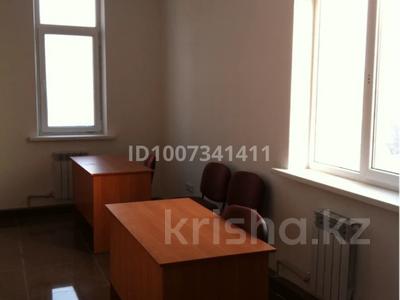 Офисы · 25 м² за 275 000 〒 в Алматы, Бостандыкский р-н