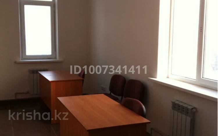 Офисы · 25 м² за 275 000 〒 в Алматы, Бостандыкский р-н — фото 2