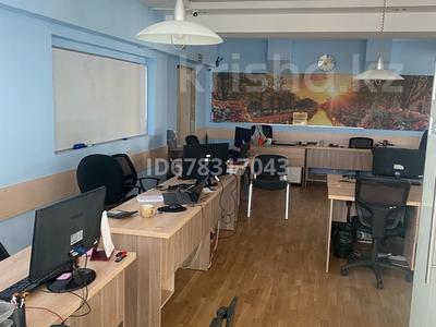 Офисы • 172 м² за 185 млн 〒 в Алматы, Алмалинский р-н