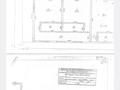 Азс, автосервисы и автомойки · 134 м² за 350 000 ₸ в Алматы, Бостандыкский р-н — фото 7