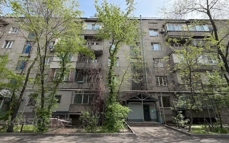 4-бөлмелі пәтер · 89.3 м² · 2/5 қабат, Ауэзова 69 — ЦЕНТР!!!, бағасы: 80 млн ₸ в Алматы, Алмалинский р-н — фото 32