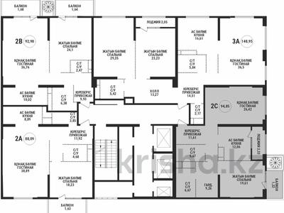 2-комнатная квартира, 95 м², 13/15 этаж, Аль-Фараби 41 — Сейфуллина за 76.5 млн 〒 в Алматы, Бостандыкский р-н