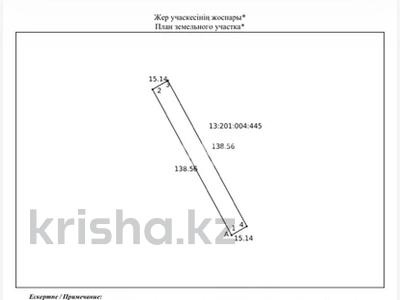 Участок · 1 сотка, Шугыла 22б за 100 млн 〒 в Жанаозен