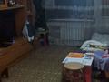 Часть дома · 4 комнаты · 80 м² · 6 сот., 94 квартал 21/2 за 20 млн ₸ в Риддере — фото 7