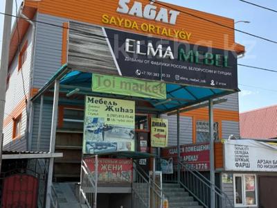 Свободное назначение, магазины и бутики · 797 м² за 300 млн 〒 в Талдыкоргане