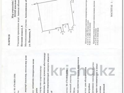 Офисы · 2364.3 м² за 200 млн ₸ в Кокшетау