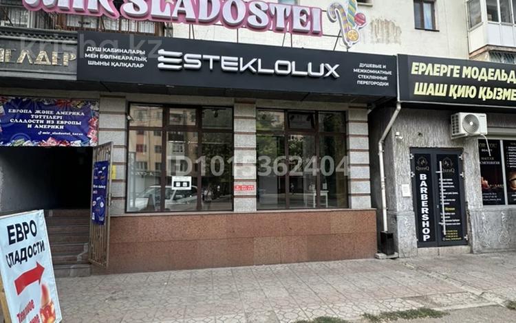 Офисы, магазины и бутики, салоны красоты, образование · 30 м² за 200 000 ₸ в Таразе — фото 2