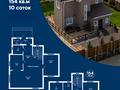 Жеке үй · 5 бөлме · 154 м² · 10 жүзд., Үркер, Е 645 58, бағасы: ~ 87.8 млн ₸ в Астане, Нура р-н — фото 2