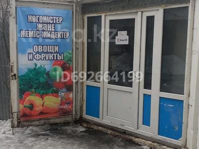 Магазины и бутики • 14 м² за 1.4 млн 〒 в Караганде, Алихана Бокейханова р-н