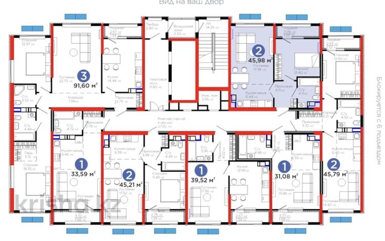 2-комнатная квартира · 45.98 м² · 7/12 этаж, мкр Акжар, Белжайлау 47а за 39.5 млн ₸ в Алматы, Наурызбайский р-н — фото 2