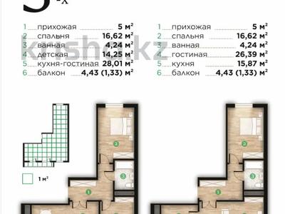 3-комнатная квартира · 72 м² · 6/7 этаж, Илияса Есенберлина 80 за 32.4 млн ₸ в Усть-Каменогорске