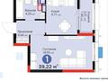 1-комнатная квартира · 40 м² · 6/14 этаж, Турар Рыскулов 1 за 45 млн ₸ в Астане, Есильский р-н — фото 2