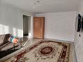 1-комнатная квартира · 39 м² · 1/5 этаж, мкр Астана 4 за 130 000 ₸ в Уральске — фото 4