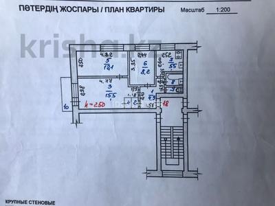 3-бөлмелі пәтер, 51.3 м², 5/5 қабат, П.Корчагина 113, бағасы: 11 млн 〒 в Рудном