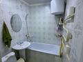1-комнатная квартира · 38 м² · 3/5 этаж, Абая — Центр Парк за 10 000 ₸ в Аркалыке — фото 4