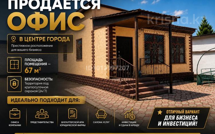 Еркін, кеңселер, медорталықтар мен дәріханалар, білім орталықтары · 67 м², бағасы: 61.9 млн ₸ в Таразе — фото 8